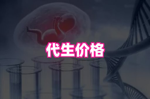 厦门助孕网站 1